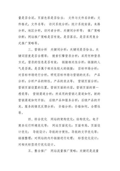 打造高效推广展示类网站,关键步骤与成功例子