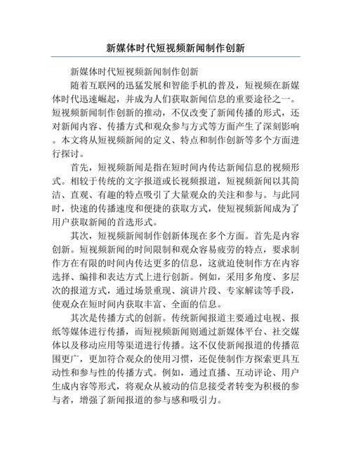 打造高效视频上传平台,助力新媒体时代内容传播