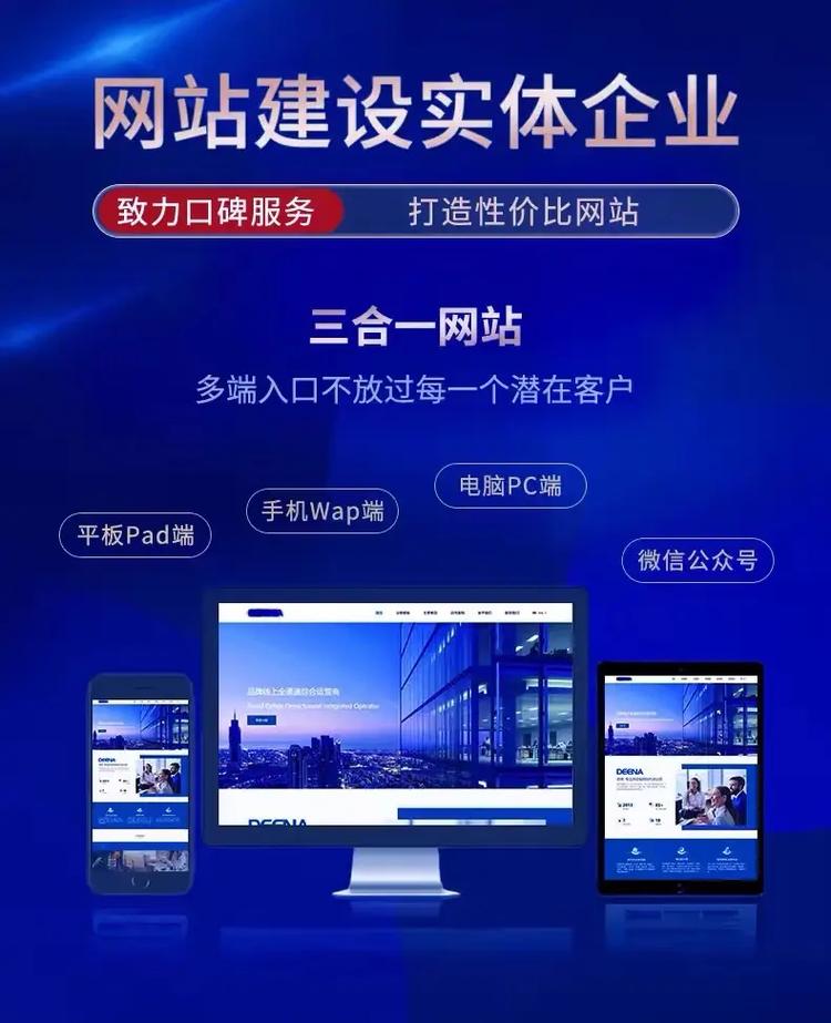 打造高效贸易网站,助力企业拓展国际市场
