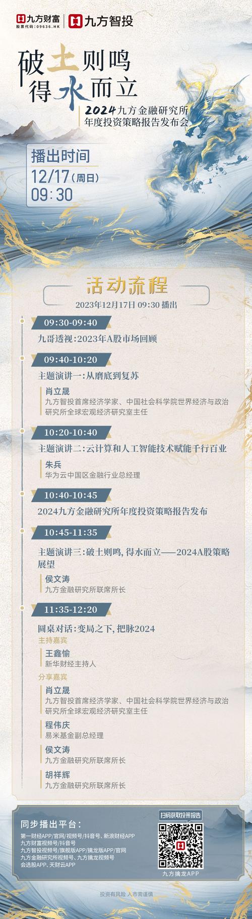 探寻优质项目,把握投资先机_好项目推荐平台详细分析