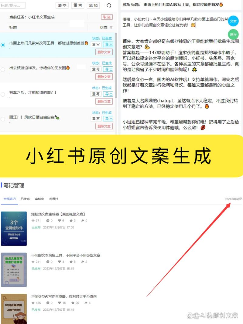探寻店铺文案的魔力,如何撰写一篇引人入胜的1000字文章