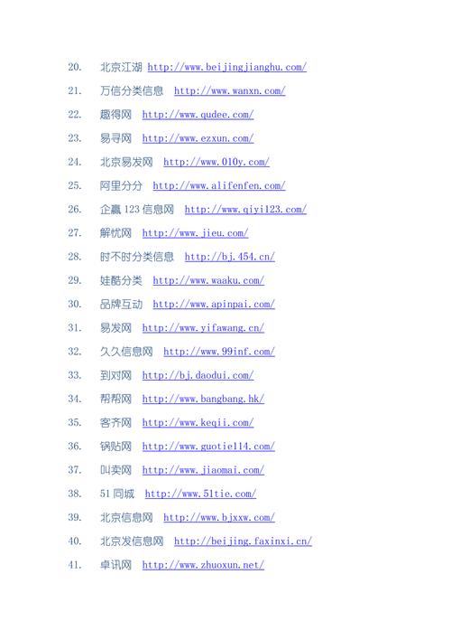 探寻网络世界的愉悦天堂_令人愉悦的网站大介绍
