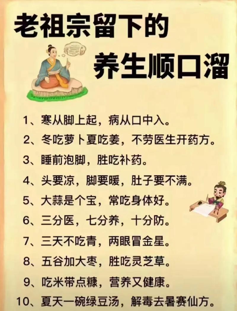 探索养生之路,介绍传统与现代养生方法