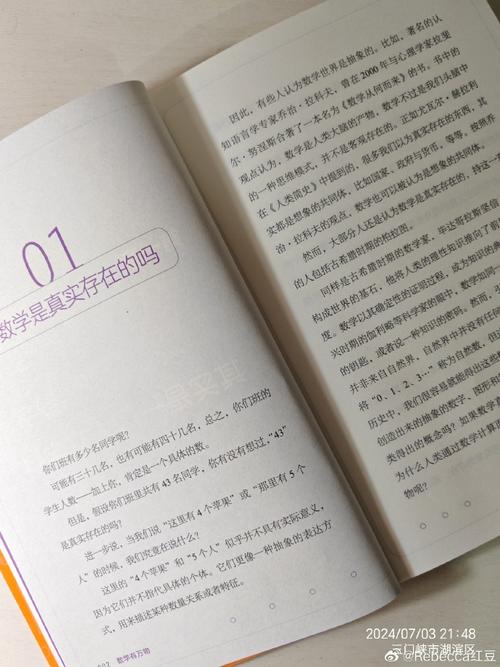 探索四位数公司代码背后的商业奥秘