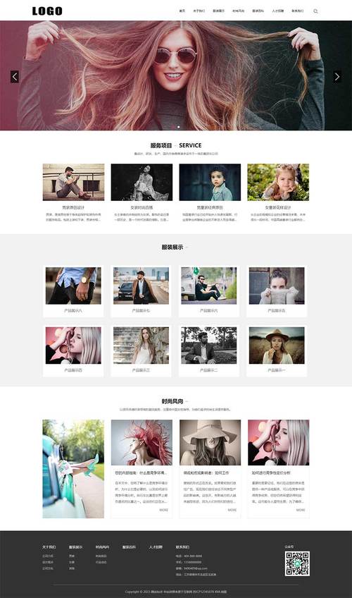 探索展示型网站源码的魅力,打造个性化品牌形象的关键