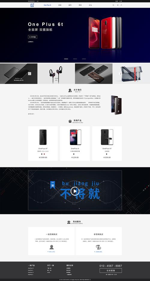 探索未来,设计引领潮流_详细分析网站设计图尺寸与美学