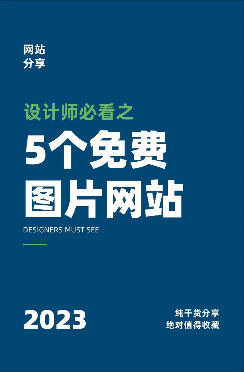 探索本地网站设计师的创意之路_打造个性化品牌形象