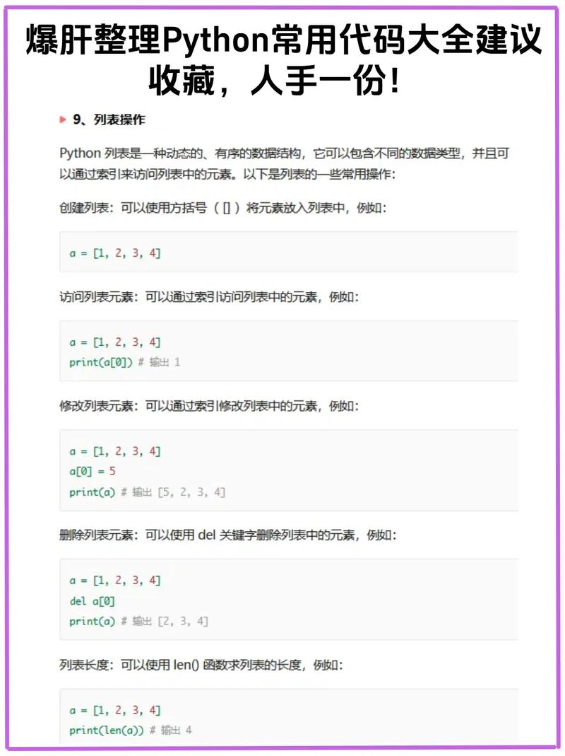 探索编程世界的奥秘,关键词在程序代码中的重要作用