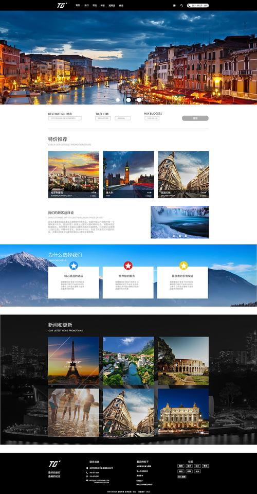 探索网页设计网站i,创新与适用并重的设计理念