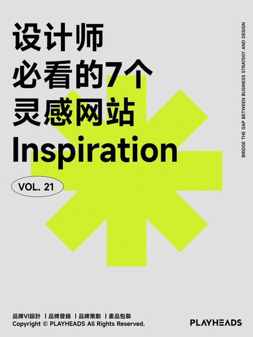 探索设计师BE网站,艺术灵感之源,创意思维之翼