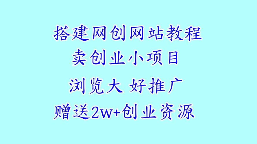 搭建接私单网站,开启个人创业新篇章