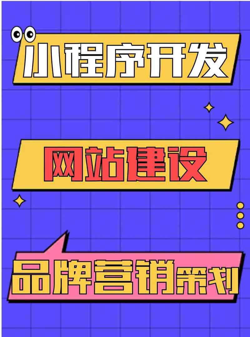 搭建网站,从零开始,开启数字化营销之旅