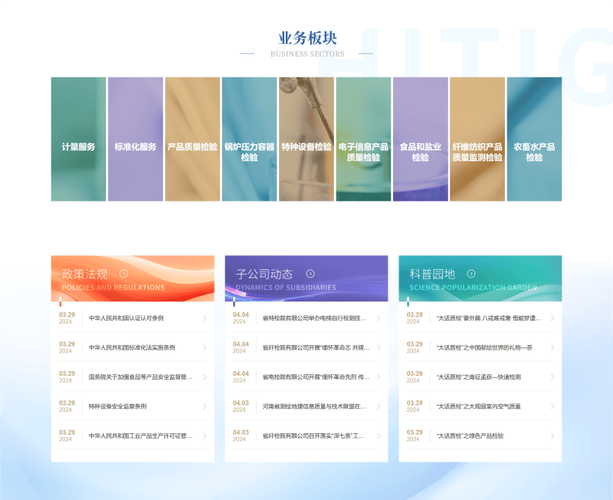 新乡端网站设计,打造现代化信息传播平台