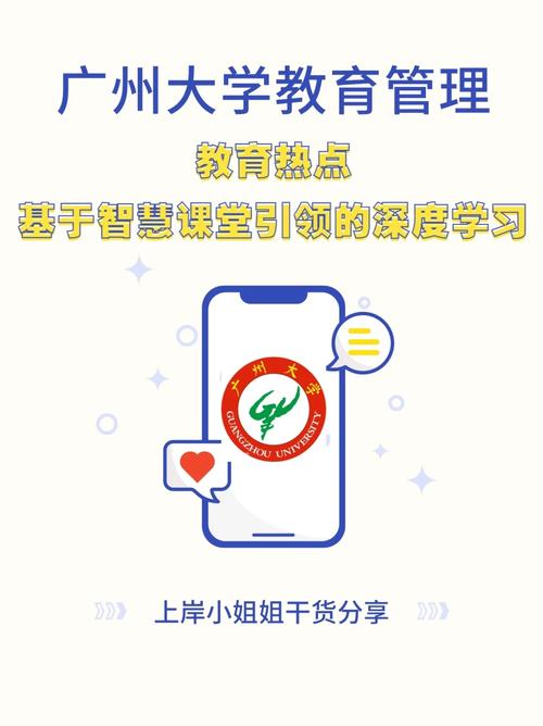 易课堂_引领教育创新,打造个性化学习新生态