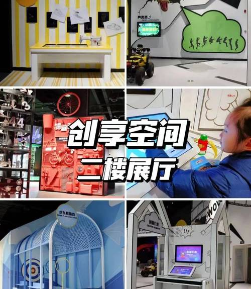 未来科技之旅,科技馆网站_探索现代科技的窗口