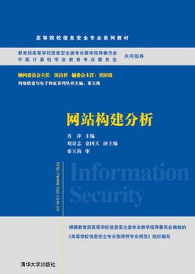 构建一个完整的网站,从零开始的全过程分析