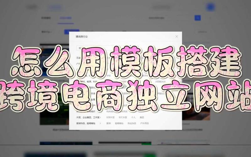 构建一站式跨境电商平台_CM网站的搭建与方法