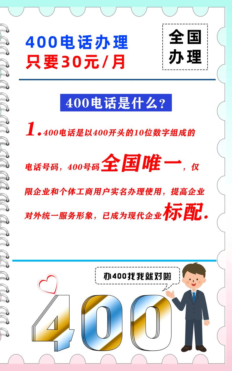 构建高效通讯录网站,打造企业内部沟通桥梁的全新解决方法