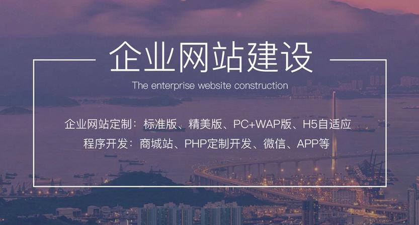 株洲网站设计,打造企业互联网新形象,助力企业腾飞