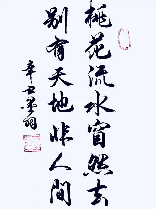 桃花流水杳然去,探寻古代文人笔下的诗意人生