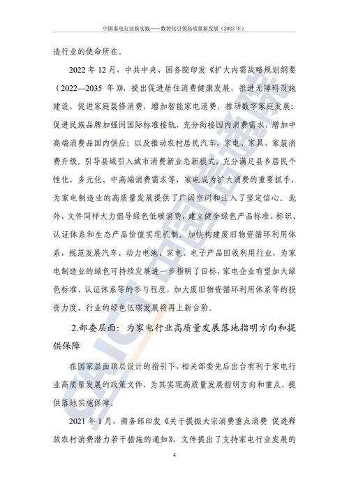 汝阳网站设计,打造企业品牌新形象,引领行业创新潮流