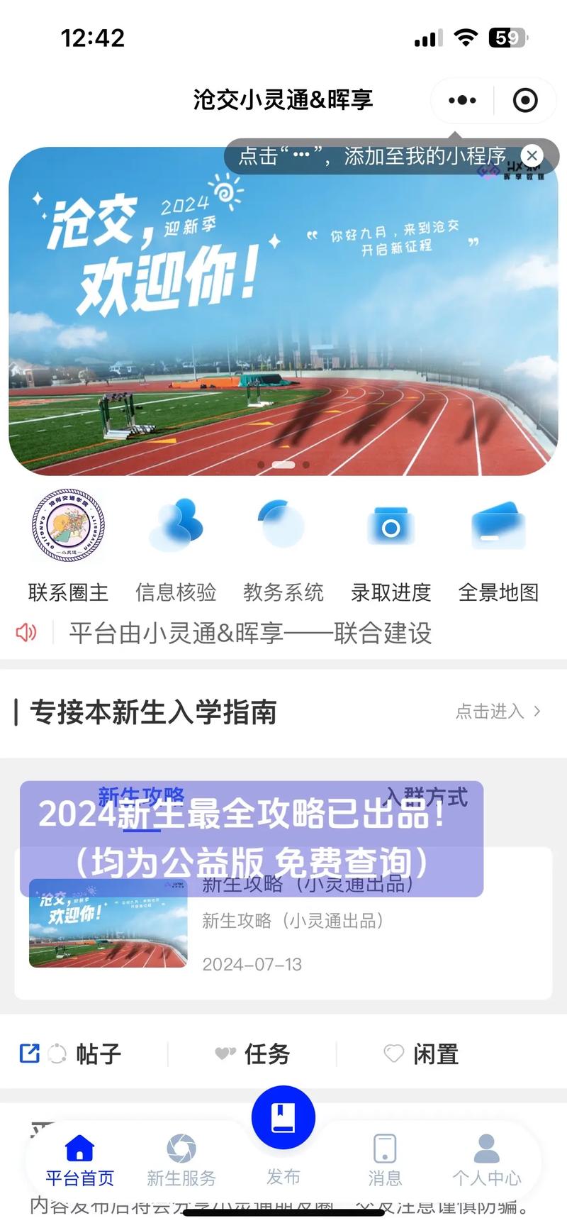 沧州网站公司,助力企业互联网转型升级的得力助手