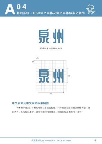 泉州网站设计,打造个性化品牌形象,助力企业腾飞