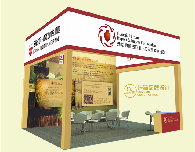 海展位设计,打造视觉盛宴,助力企业品牌形象提升