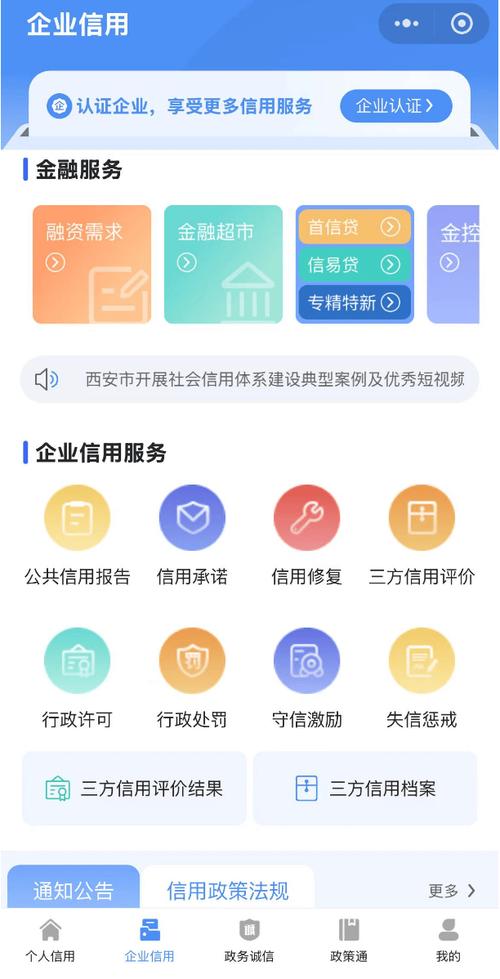 海文信网站,引领未来,打造企业信息传播新平台