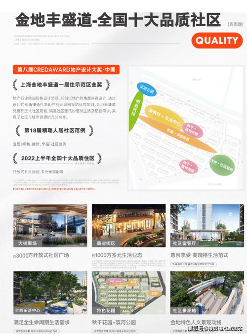 海松江网站,打造新时代网络平台,引领行业风向标