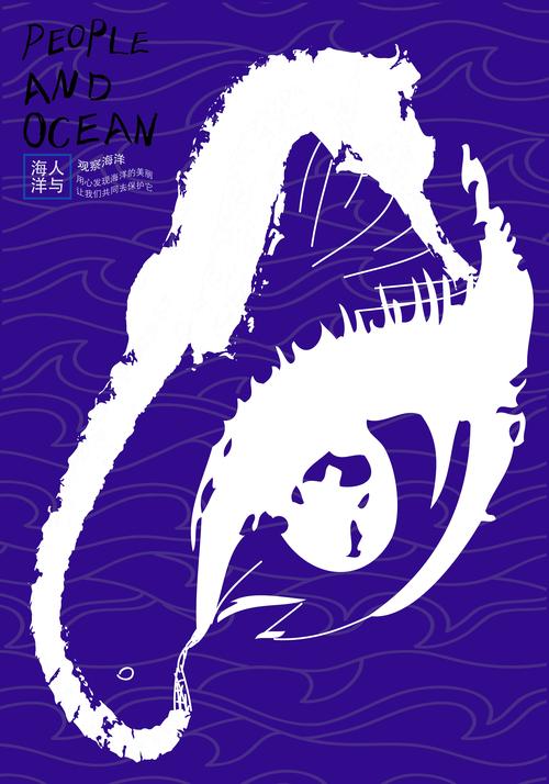 海现代设计,引领潮流的创意力量