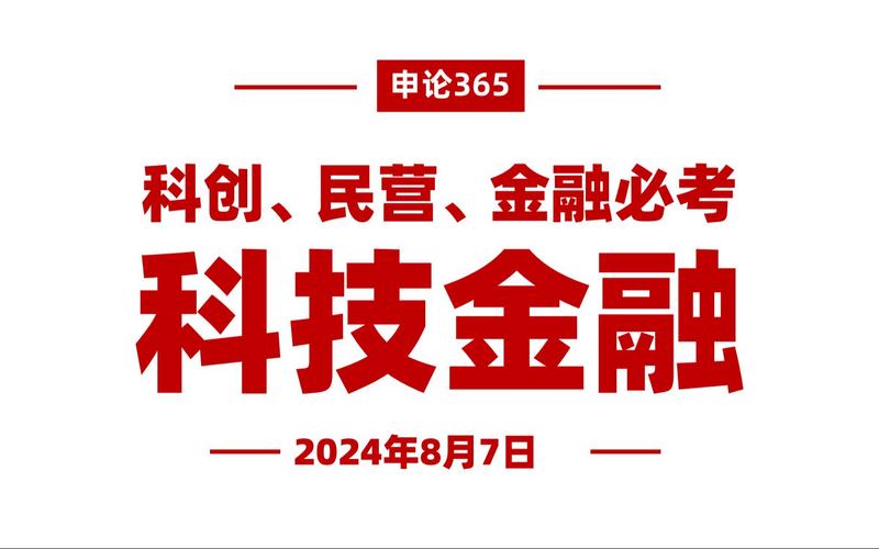 海积分网站,创新金融科技,赋能生活新体验