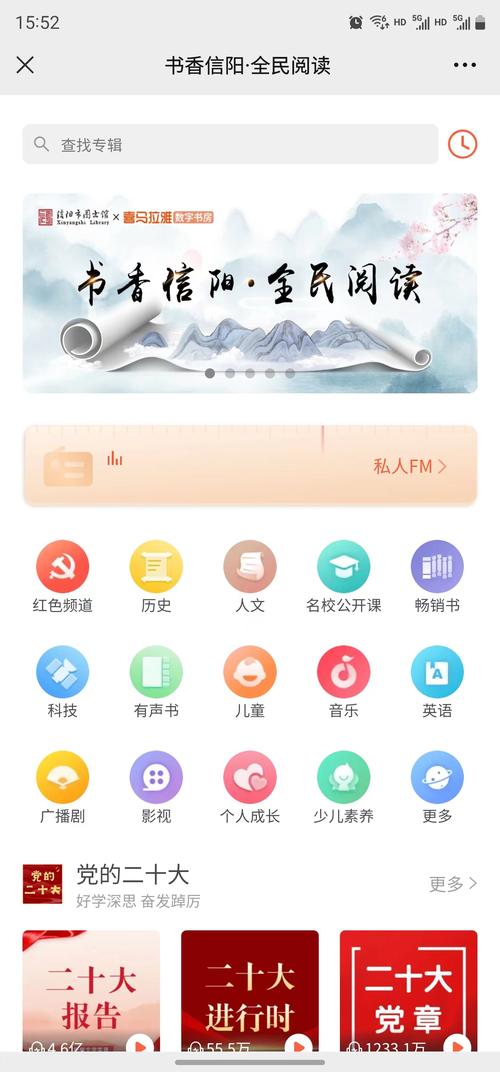 海经典网站,打造在线阅读新体验,引领数字阅读潮流