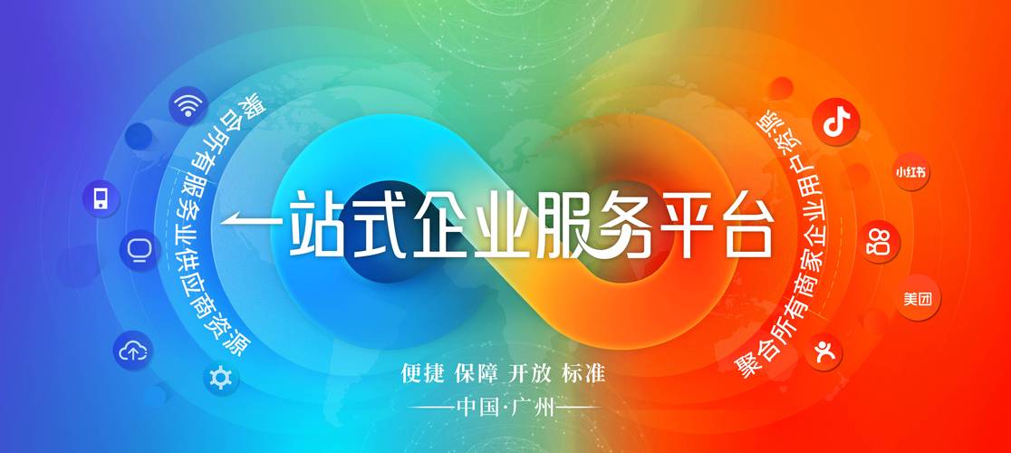 海网站建设,把握时代脉搏,打造高效信息平台