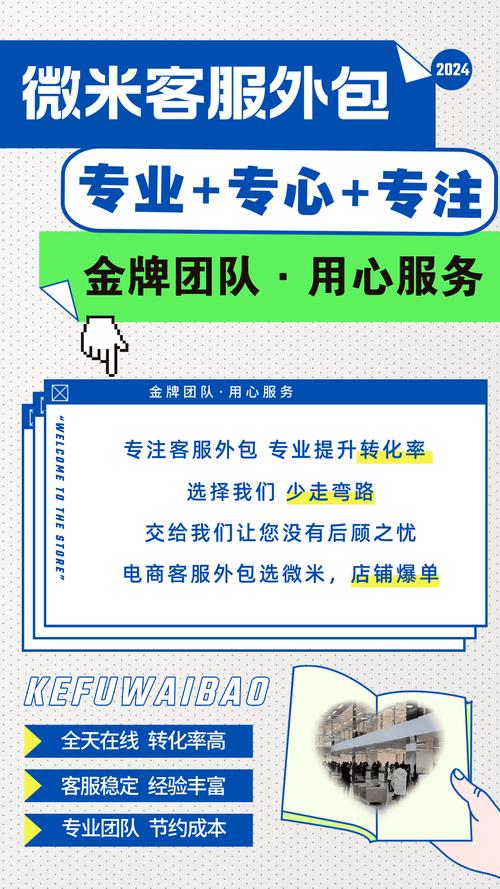海网站搭建销售,打造高效电商平台,助力企业腾飞