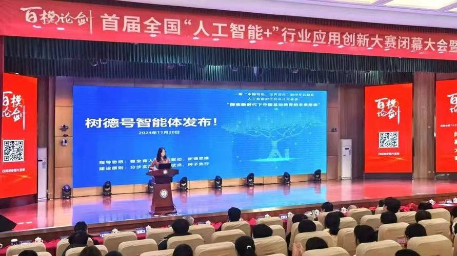 深圳,工信部助力创新引擎,打造智能城市新典范
