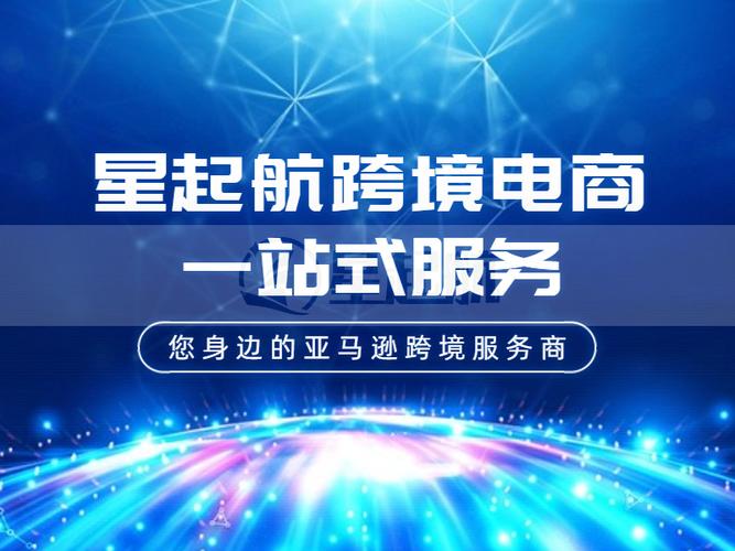 深圳模板网站,助力企业快速搭建在线平台,抢占市场先机