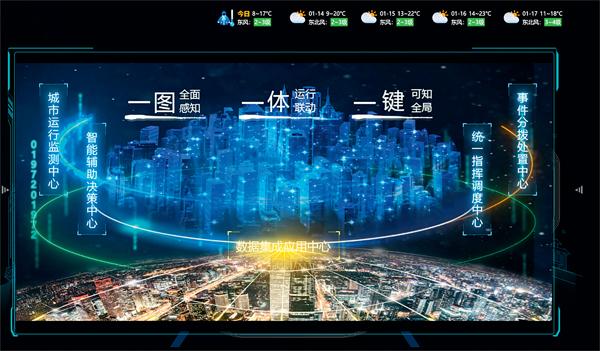 深圳网站设计图,城市魅力与科技融合的视觉盛宴