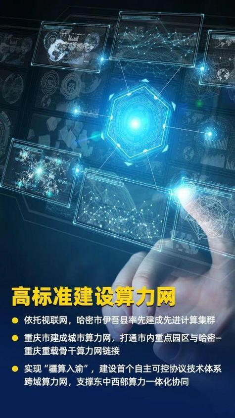 深耕互联网领域,引领行业创新_记我国知名网站开发公司