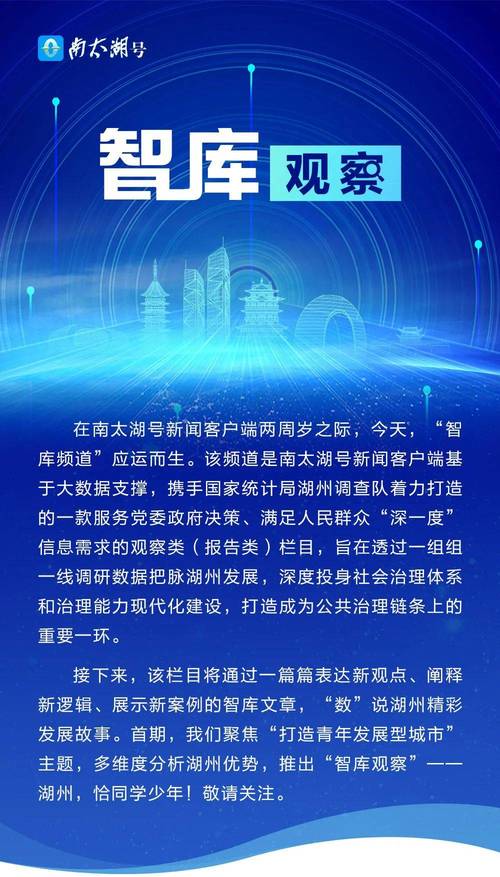 湖州网站设计,创意与技术的完美融合,打造企业线上新形象