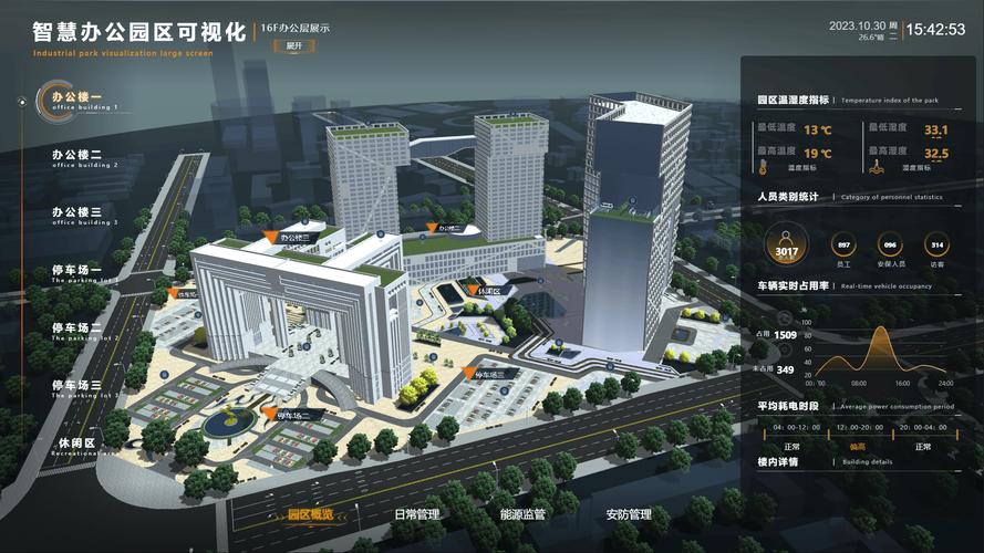 玄武区网站设计,打造智慧城市新标杆