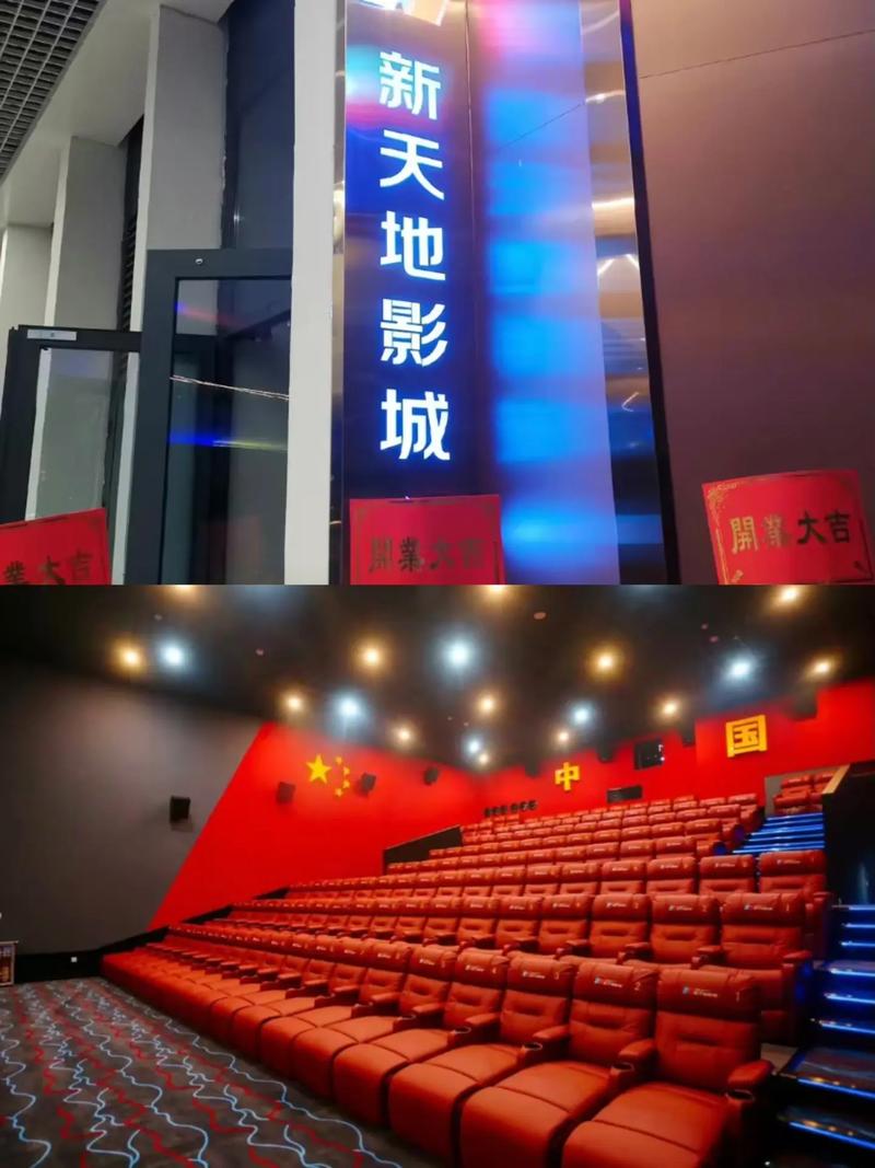 电影艺术新天地_影院网站i的创新之旅