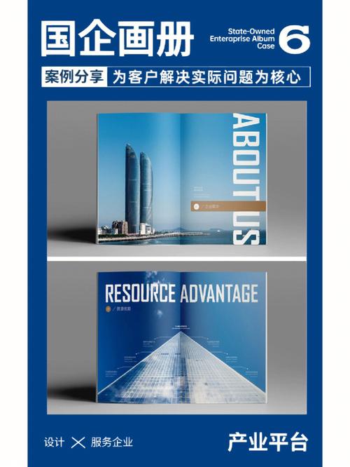 画册书设计网站,艺术与科技的完美融合,打造视觉盛宴