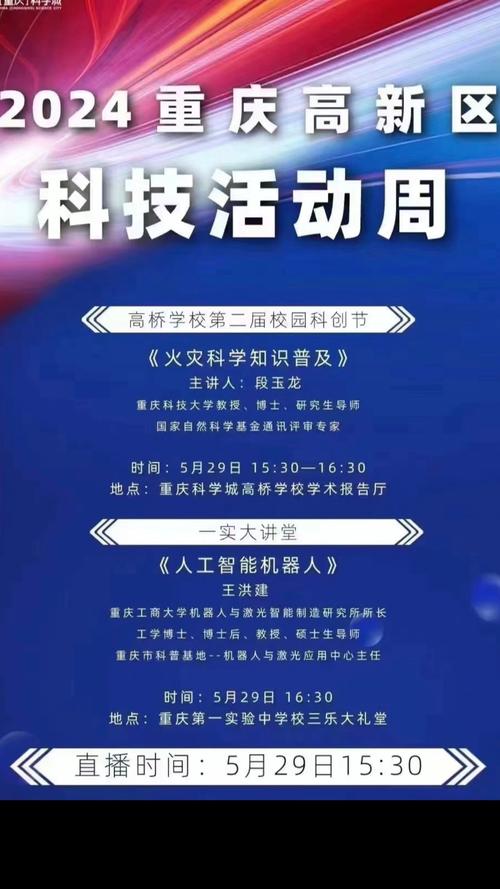 程序代码m43,探索人工智能的无限可能