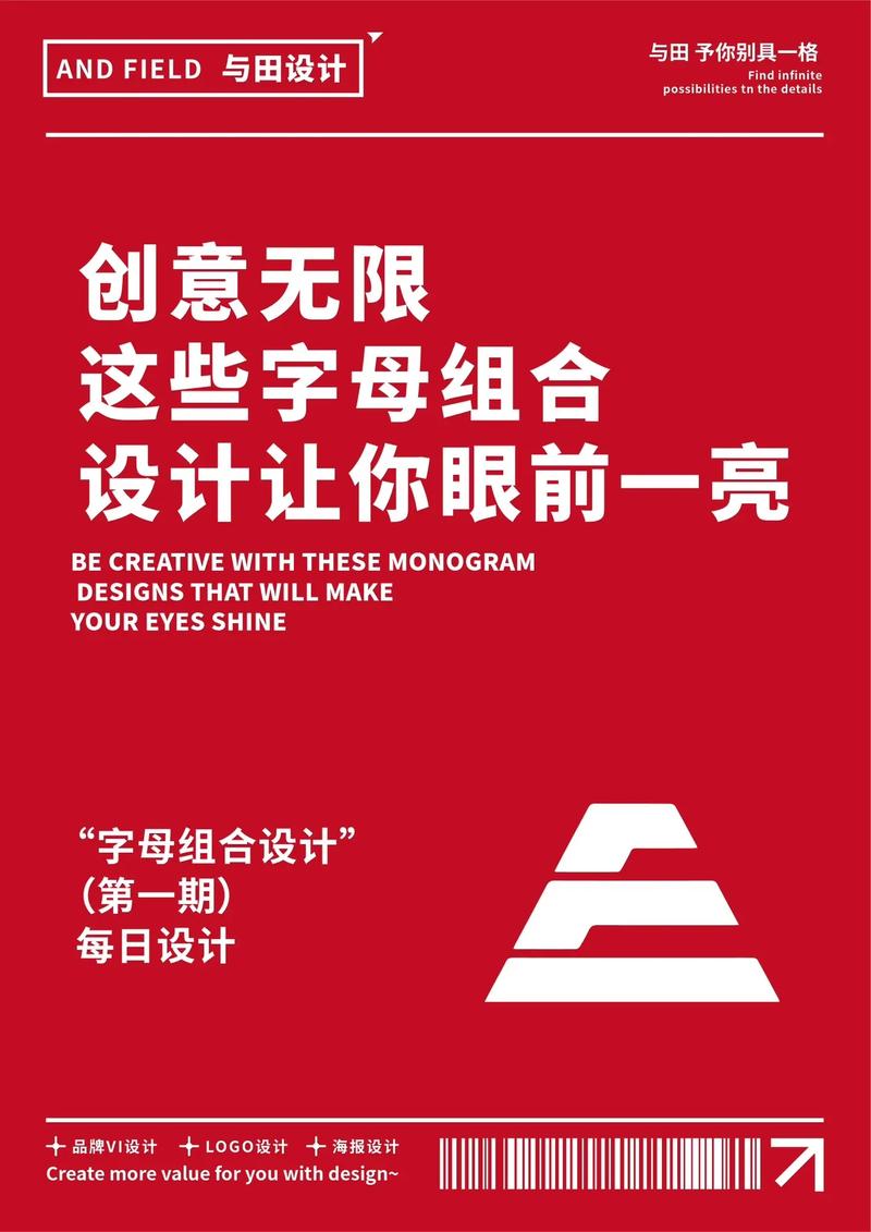 竞拍设计网站,重塑设计行业竞拍格局,引领创意无限可能