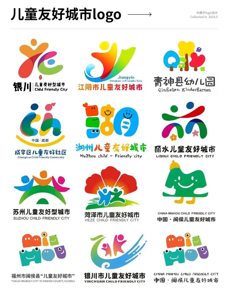 童趣网站设计图,打造儿童友好的网络世界