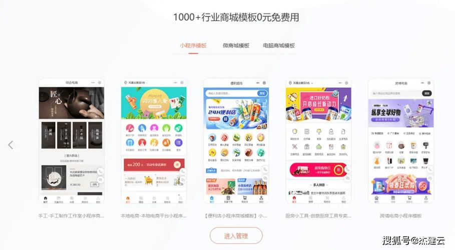 类商城网站搭建,开启电商新时代的钥匙