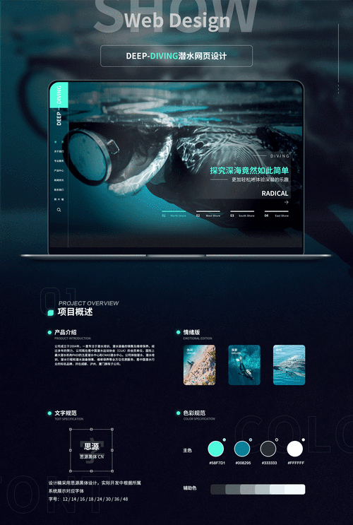 线上优秀设计网站,探索设计艺术的无限可能
