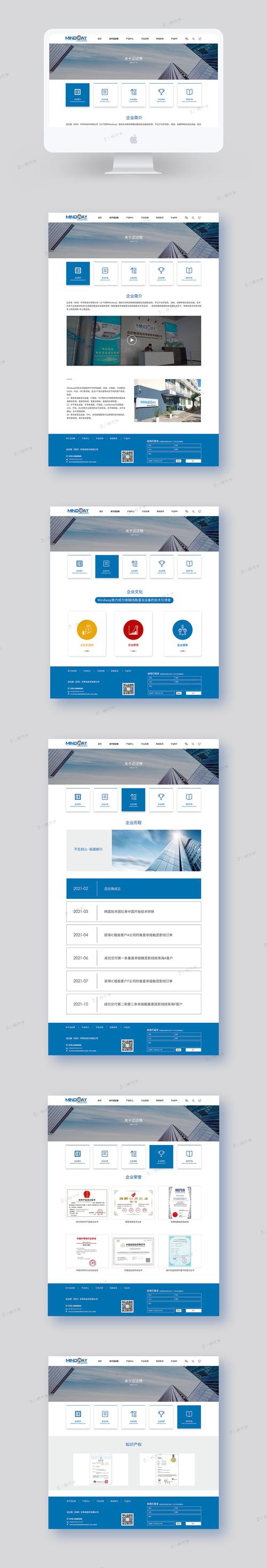 线性设计,引领现代网站建设新潮流