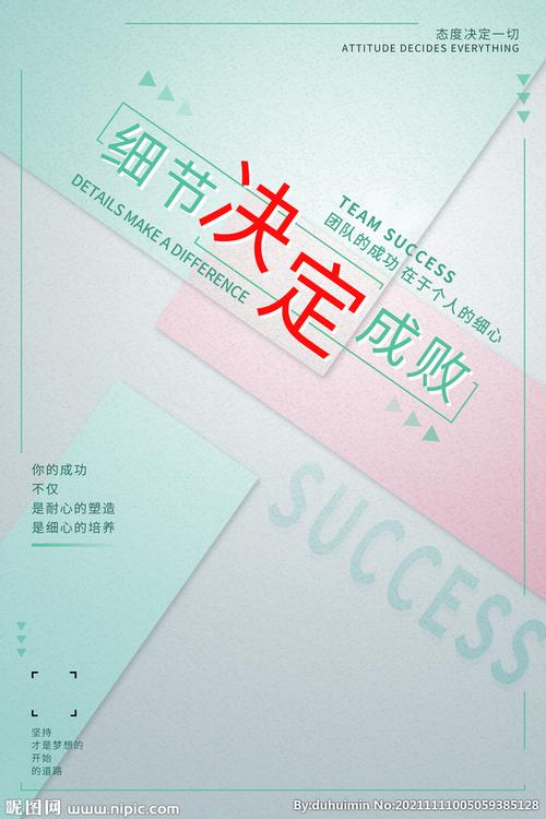 细节决定成败,网站设计中的关键要素分析